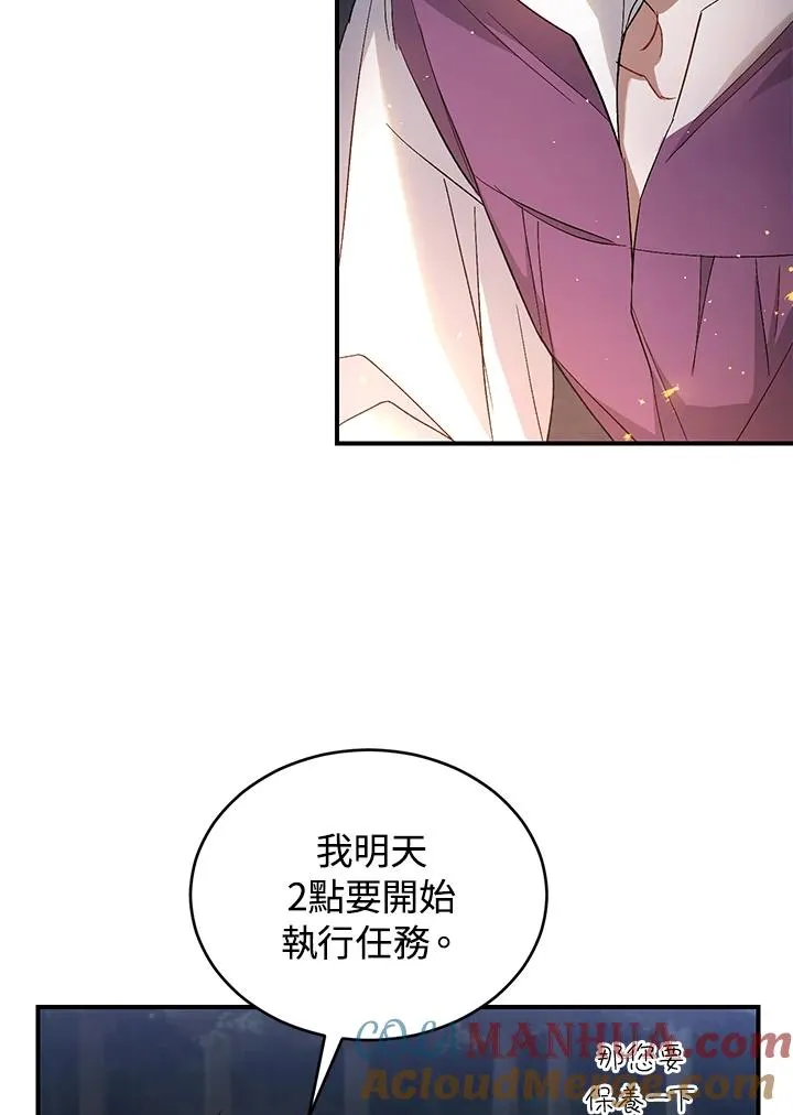 第10话 第33页