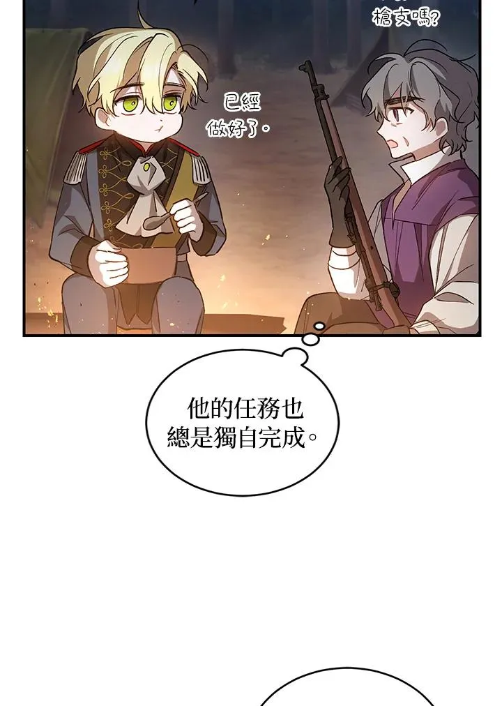 第10话 第34页