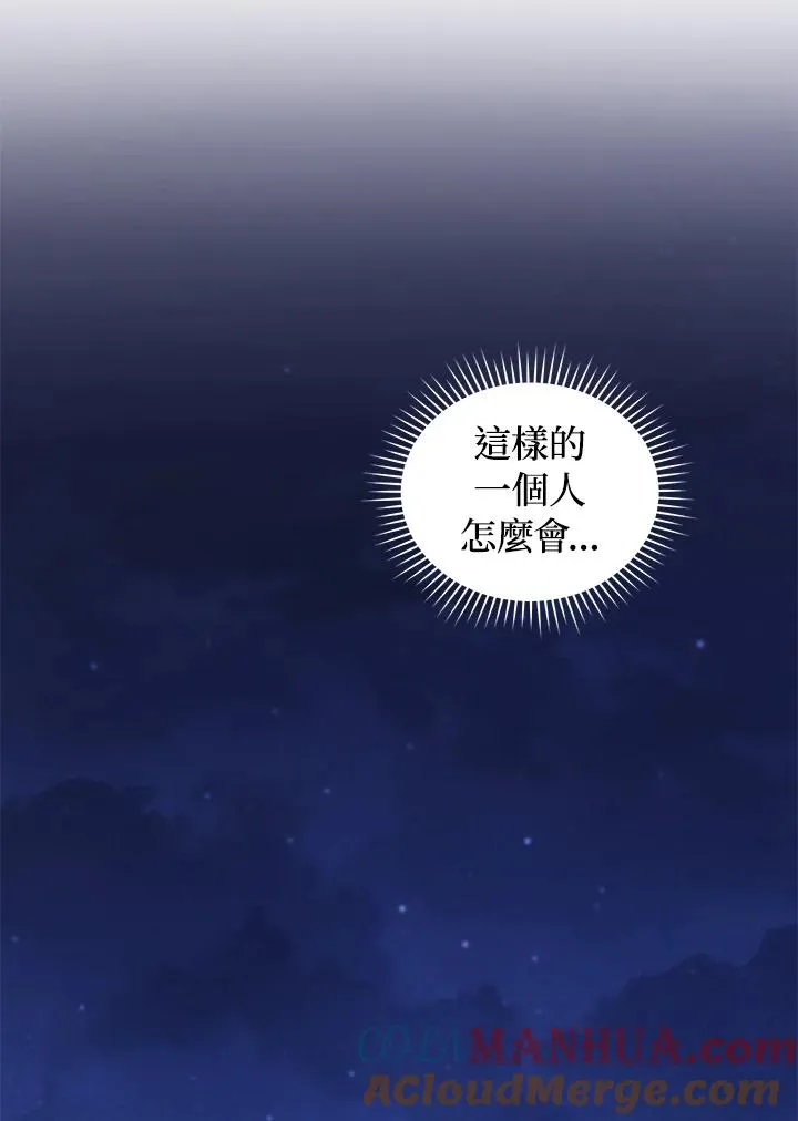 第10话 第37页