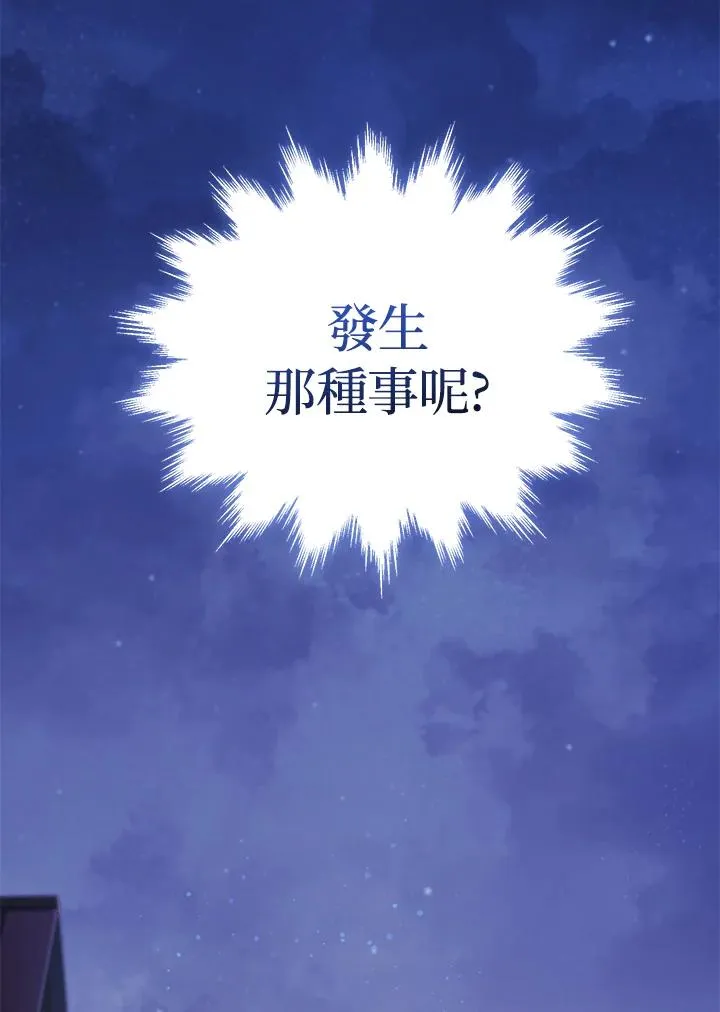 第10话 第38页