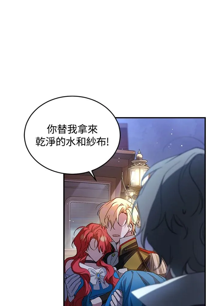 第10话 第40页