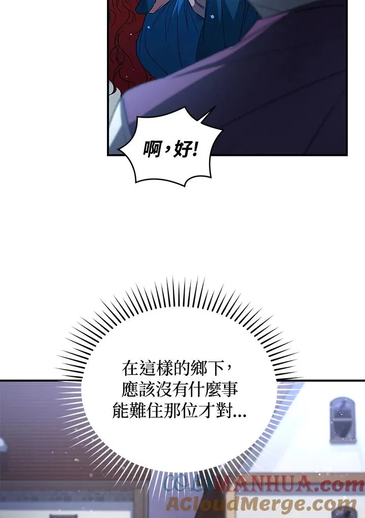 第10话 第41页