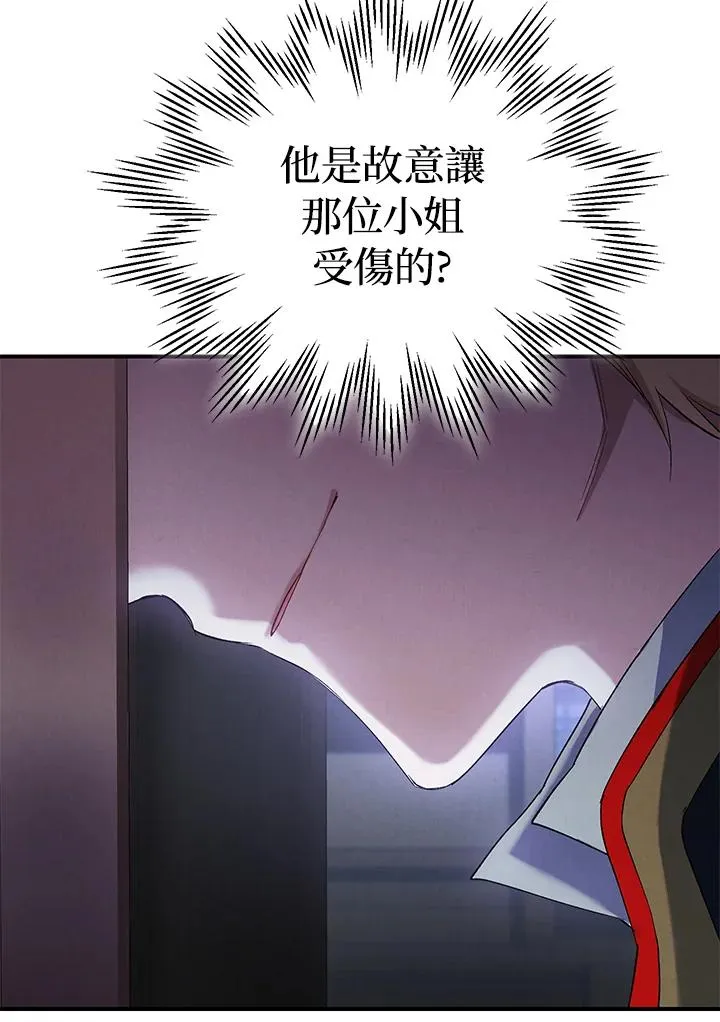 第10话 第44页