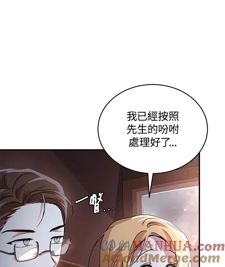第10话 第49页