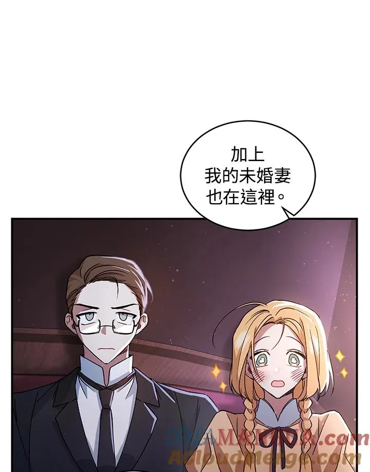 第10话 第53页