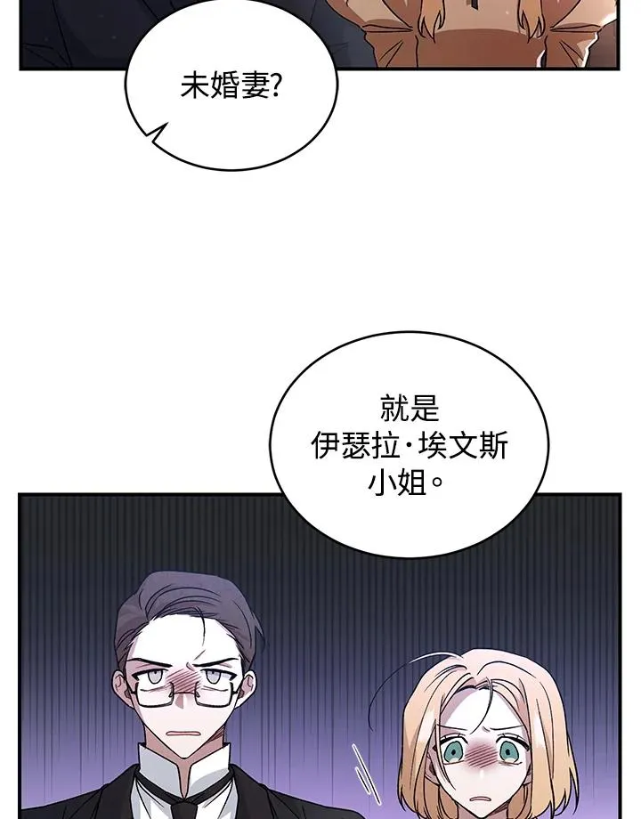 第10话 第54页