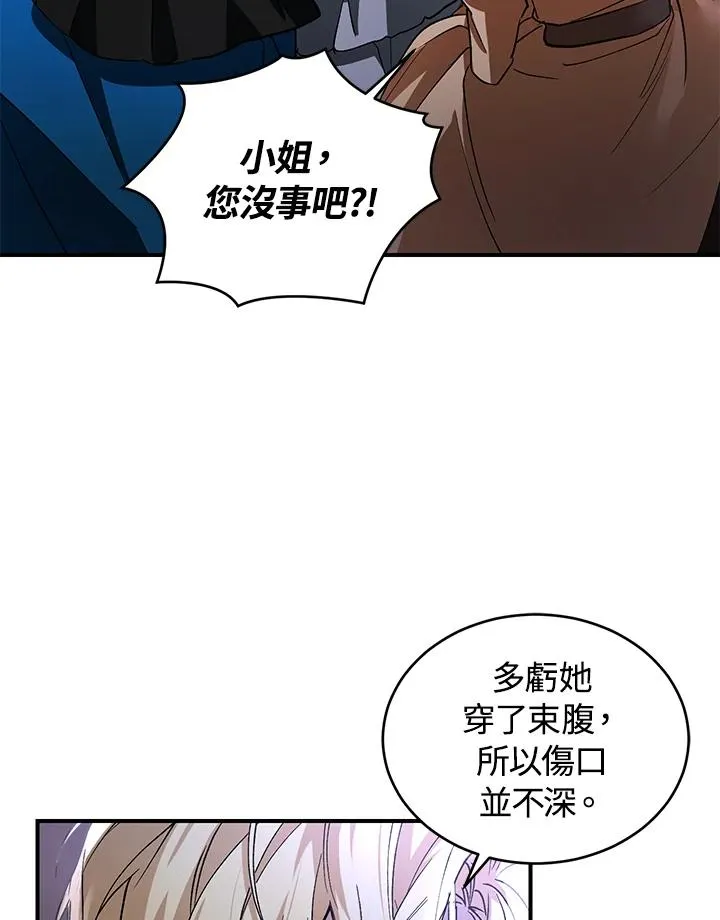 第10话 第58页