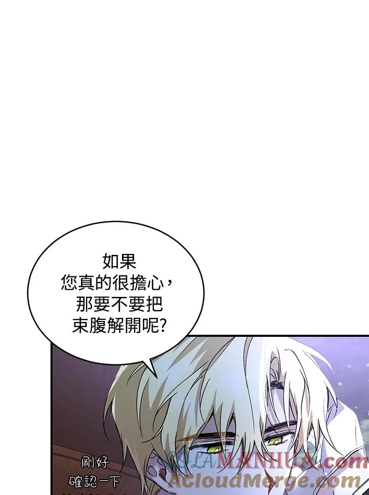 第10话 第61页