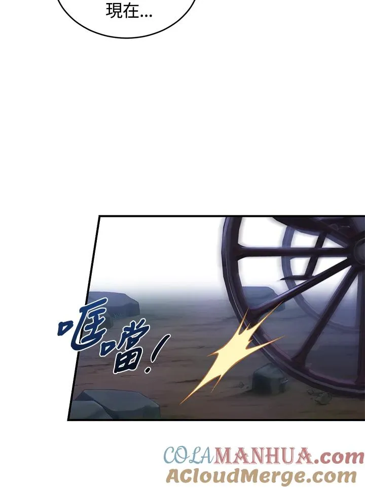 第10话 第65页