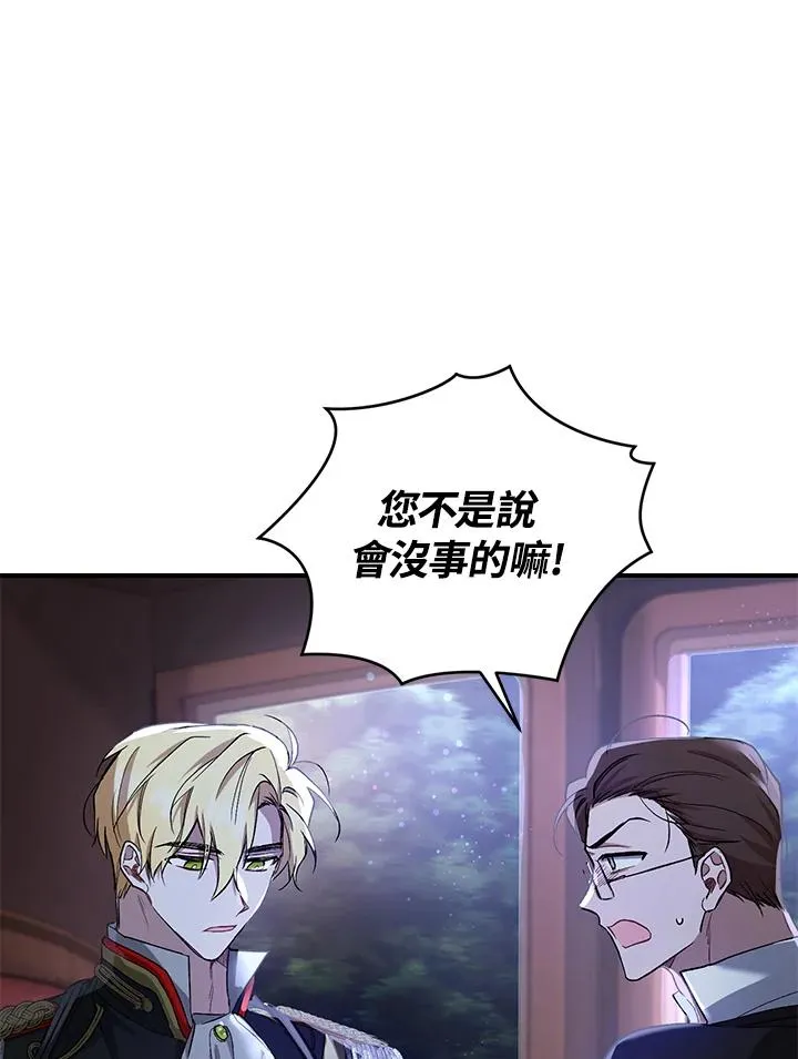 第10话 第67页