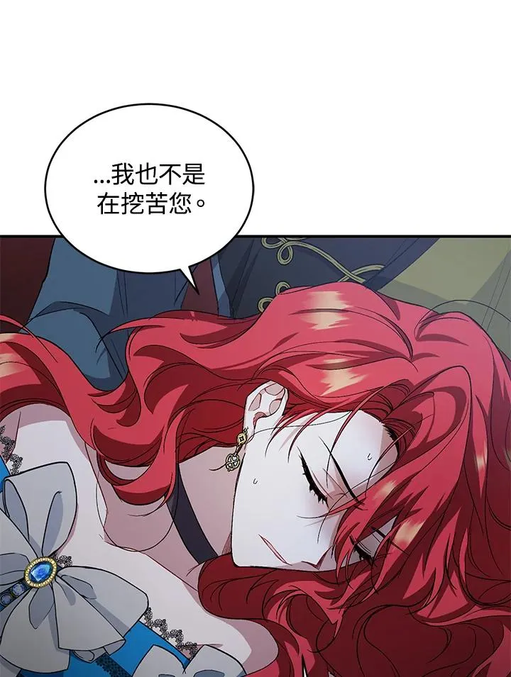 第10话 第72页