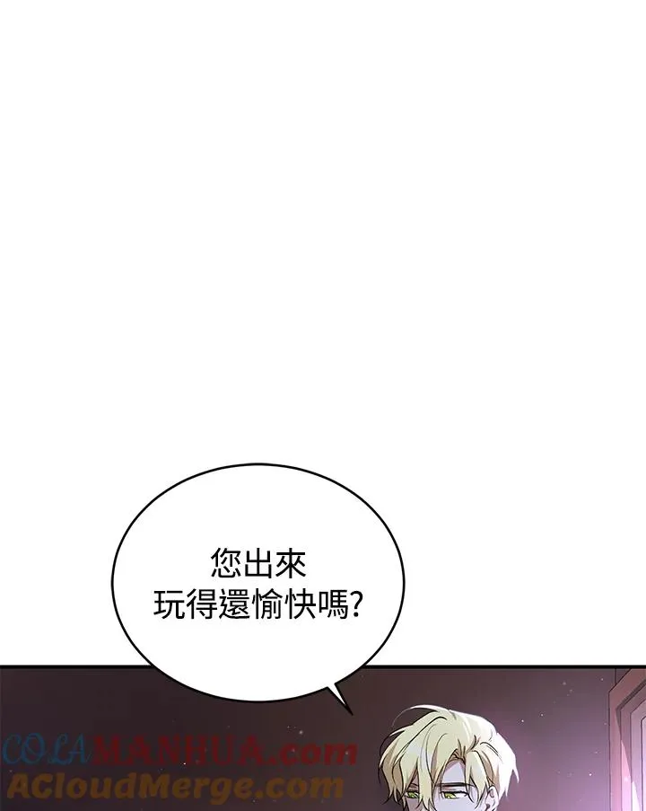 第10话 第77页