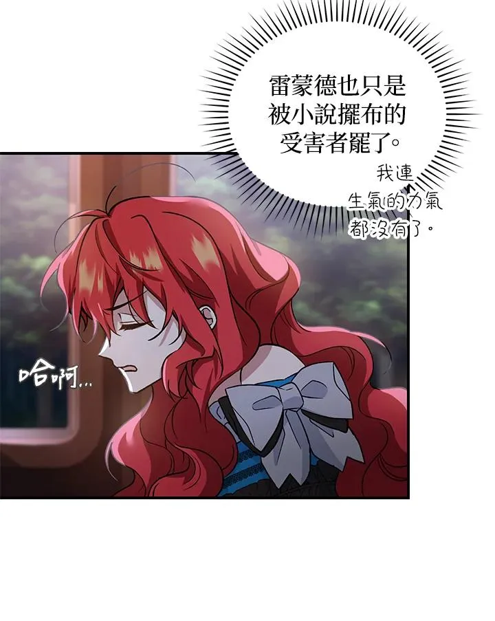 第10话 第82页