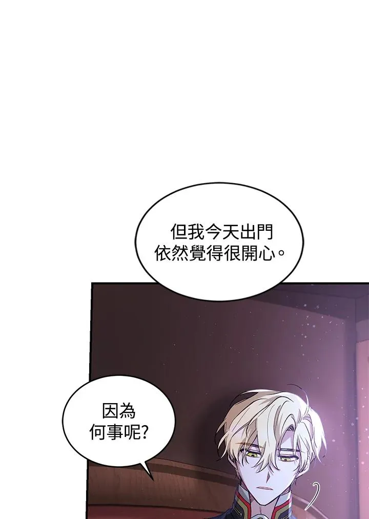第10话 第84页