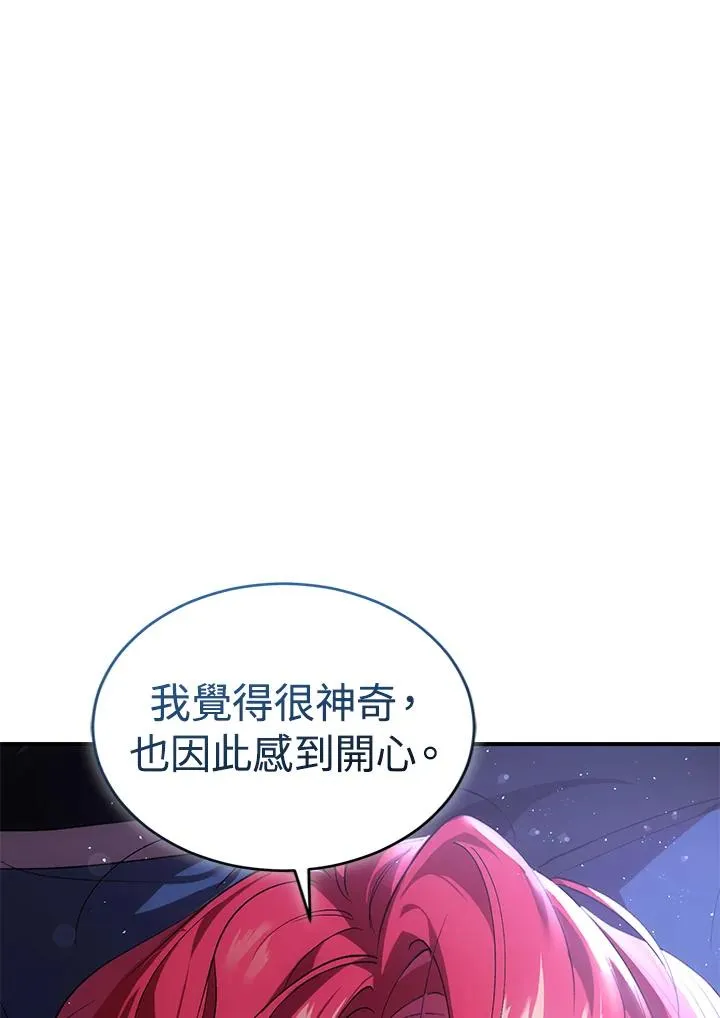 第10话 第91页