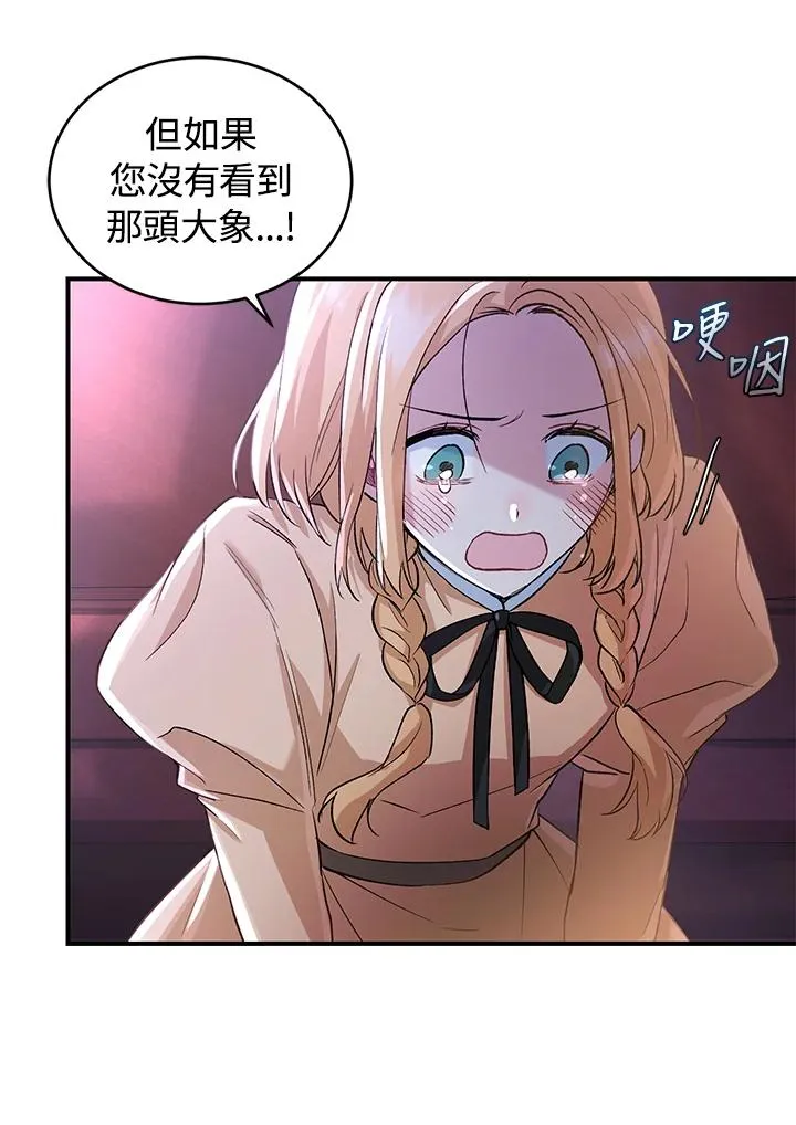 第10话 第96页
