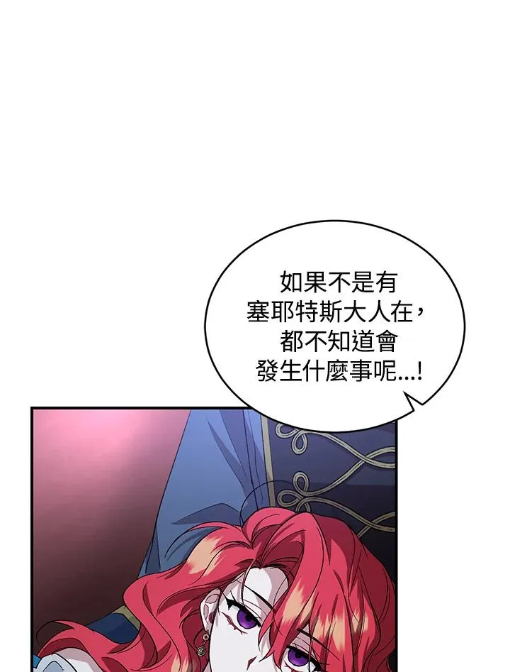 第10话 第98页