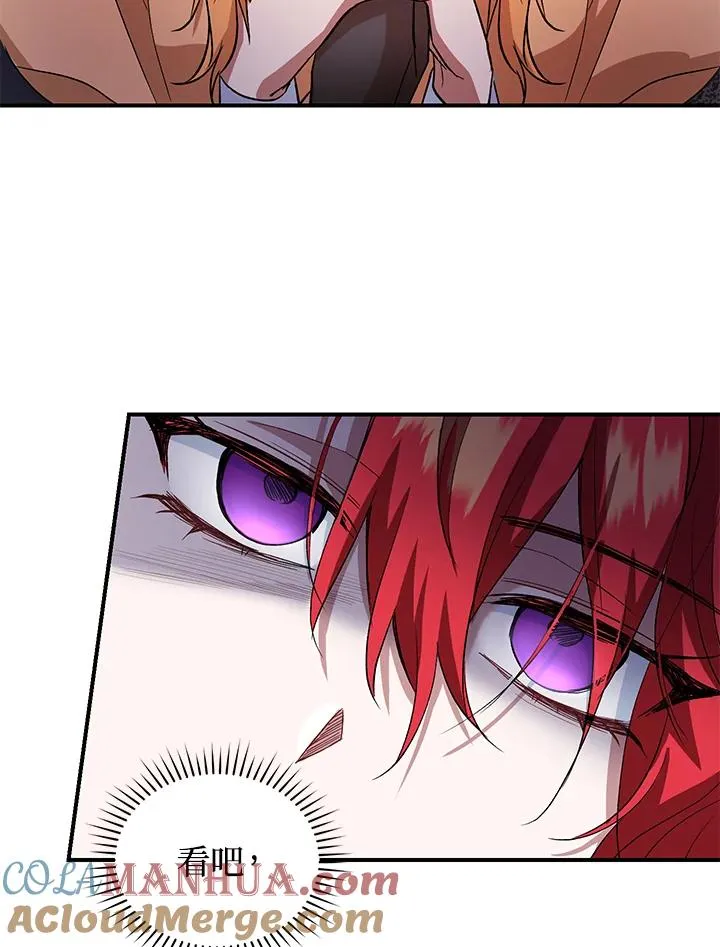 第10话 第101页