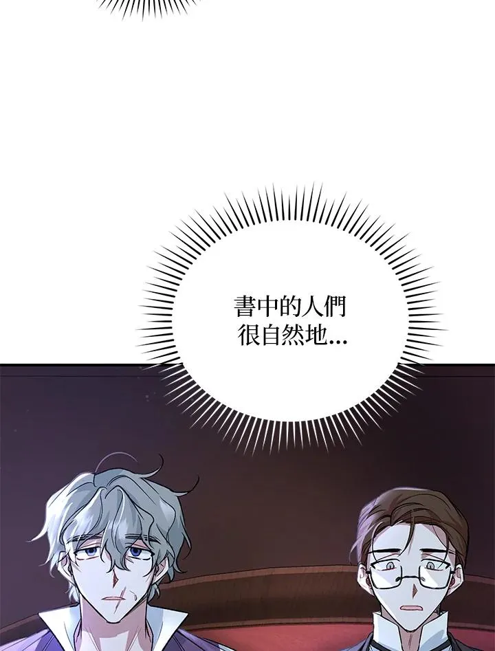 第10话 第102页
