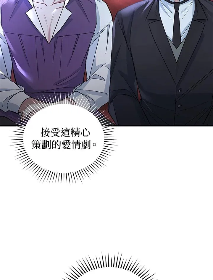 第10话 第103页