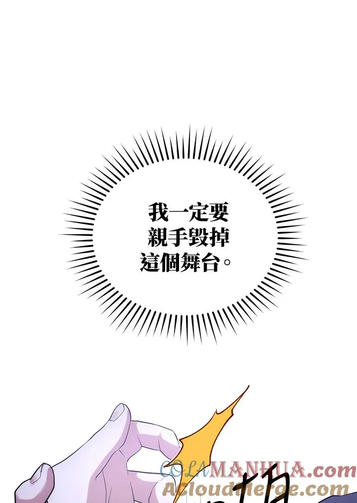 第10话 第105页