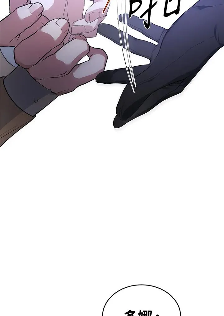 第10话 第106页