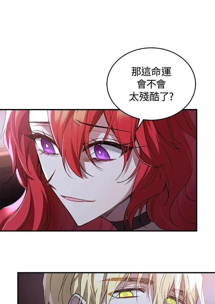第10话 第108页