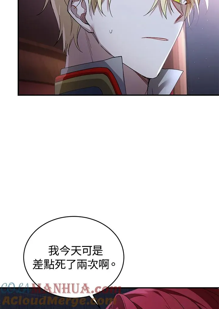 第10话 第109页
