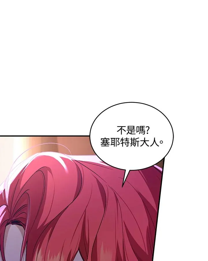 第10话 第111页