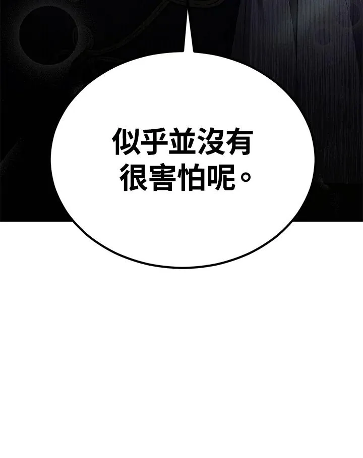 第10话 第118页
