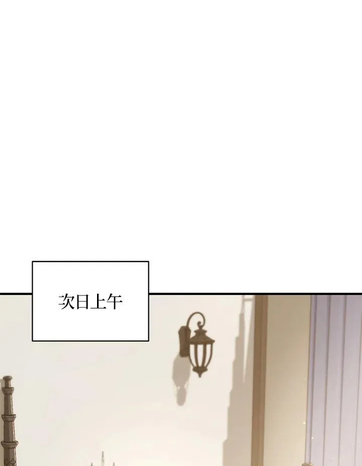 第11话 第2页