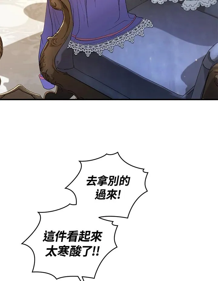 第11话 第4页