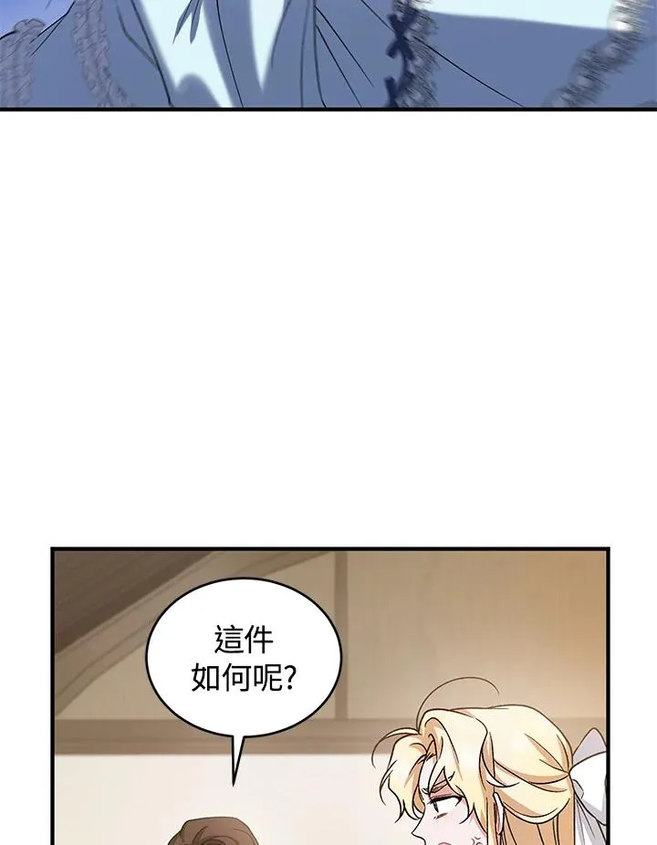 第11话 第6页