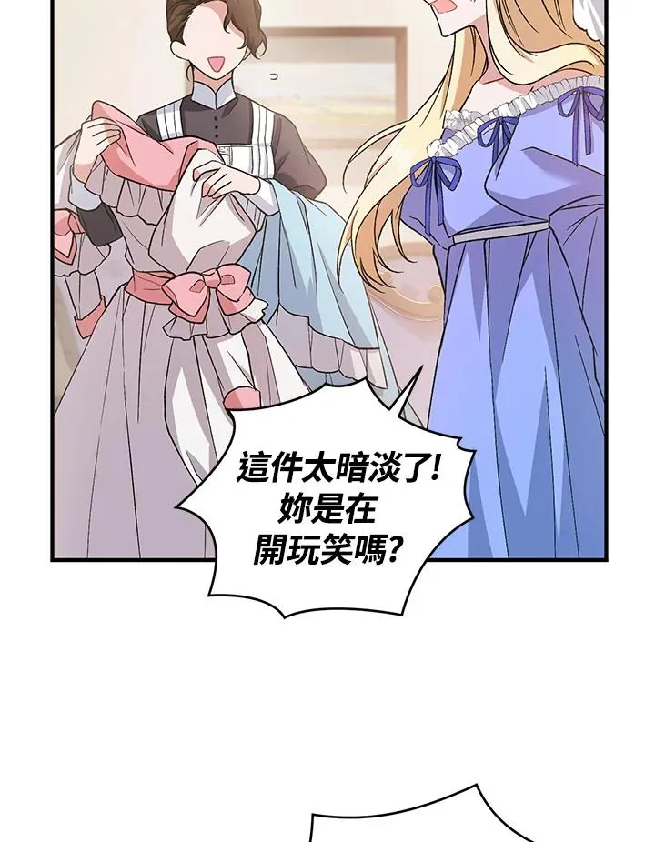 第11话 第7页