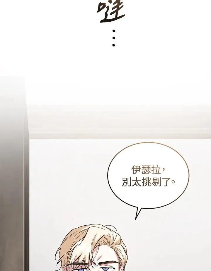第11话 第10页