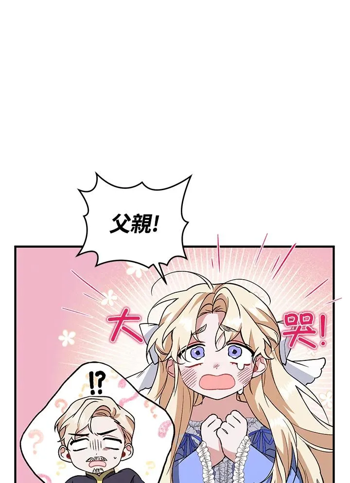 第11话 第12页