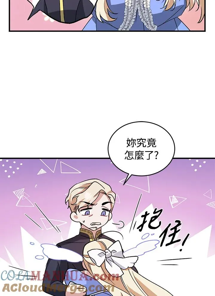 第11话 第13页