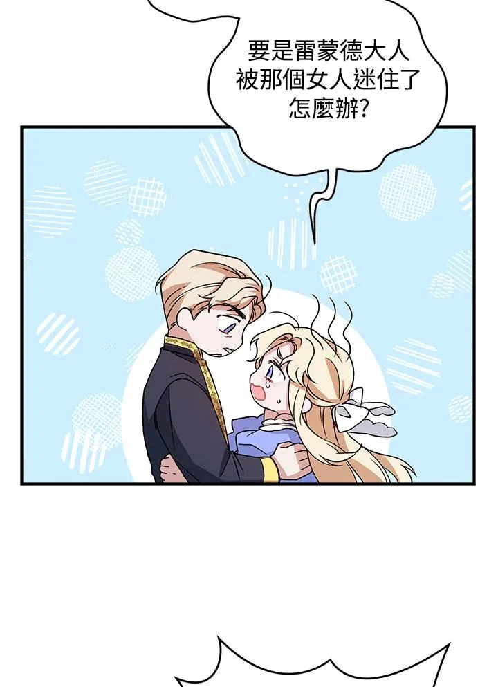 第11话 第16页