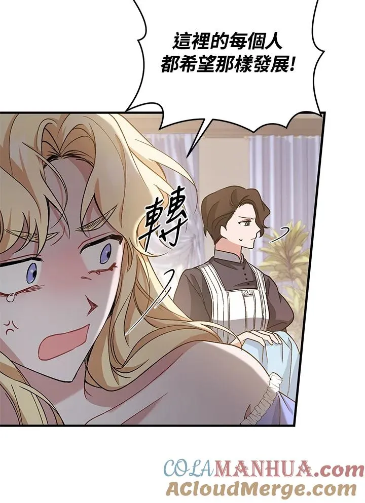 第11话 第17页