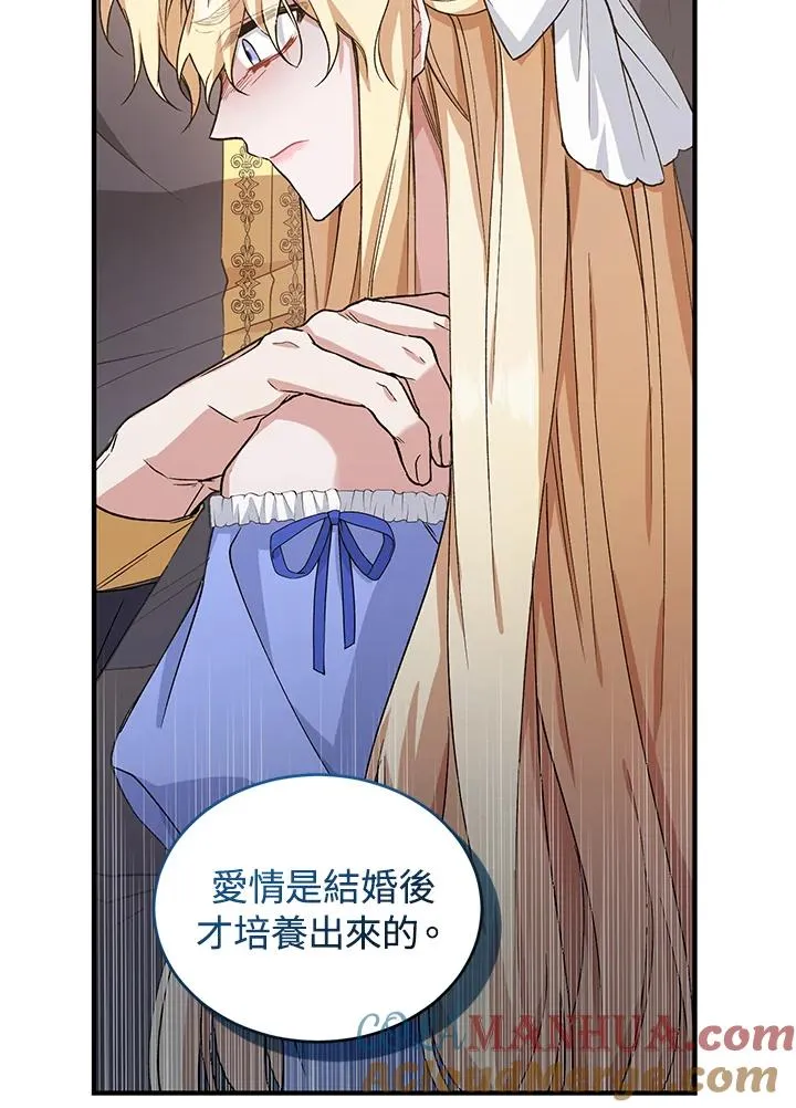 第11话 第21页