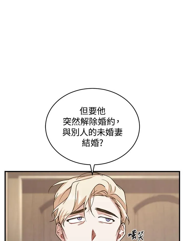 第11话 第22页