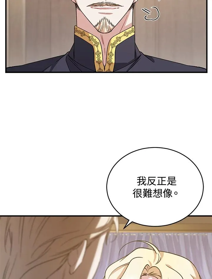 第11话 第23页