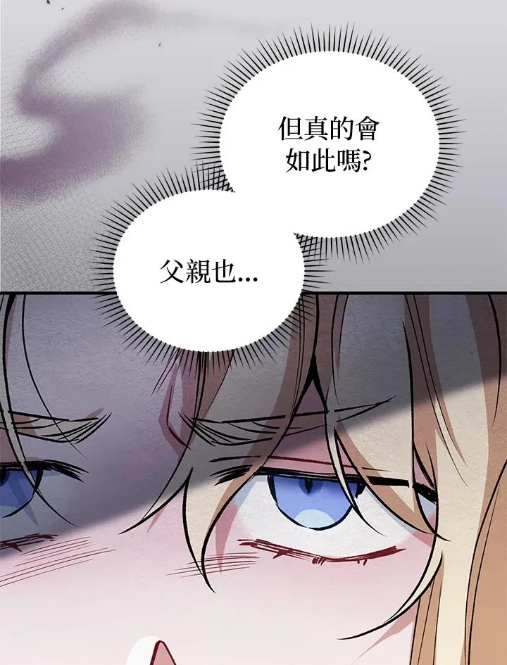 第11话 第26页