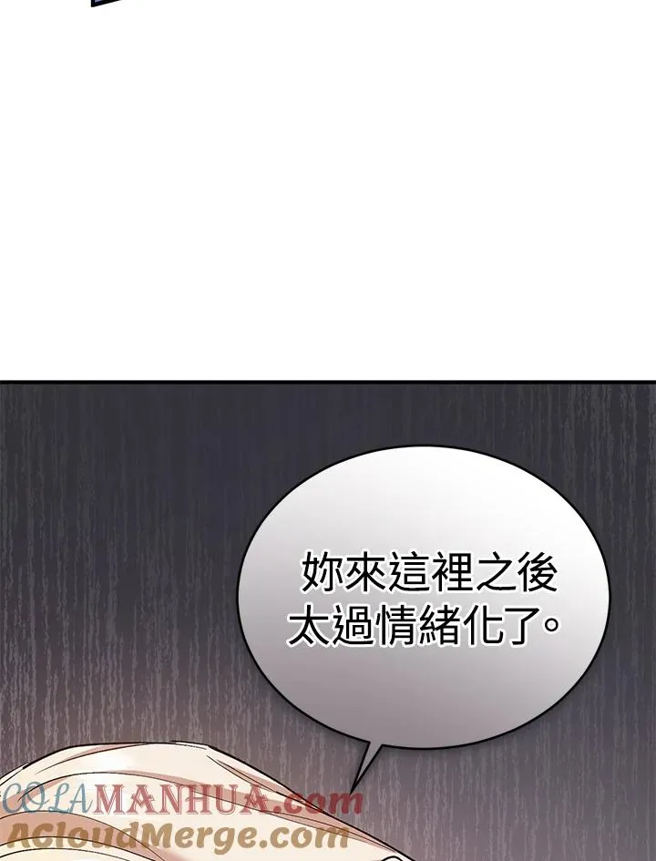 第11话 第29页