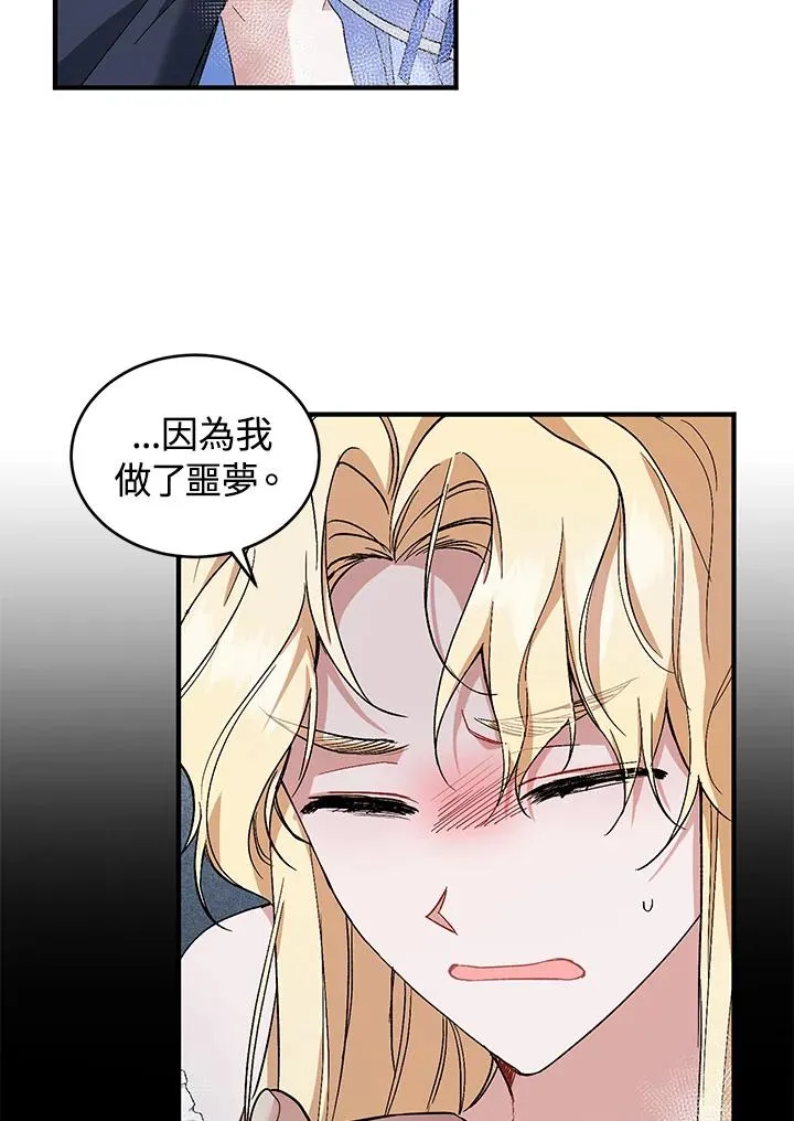 第11话 第34页