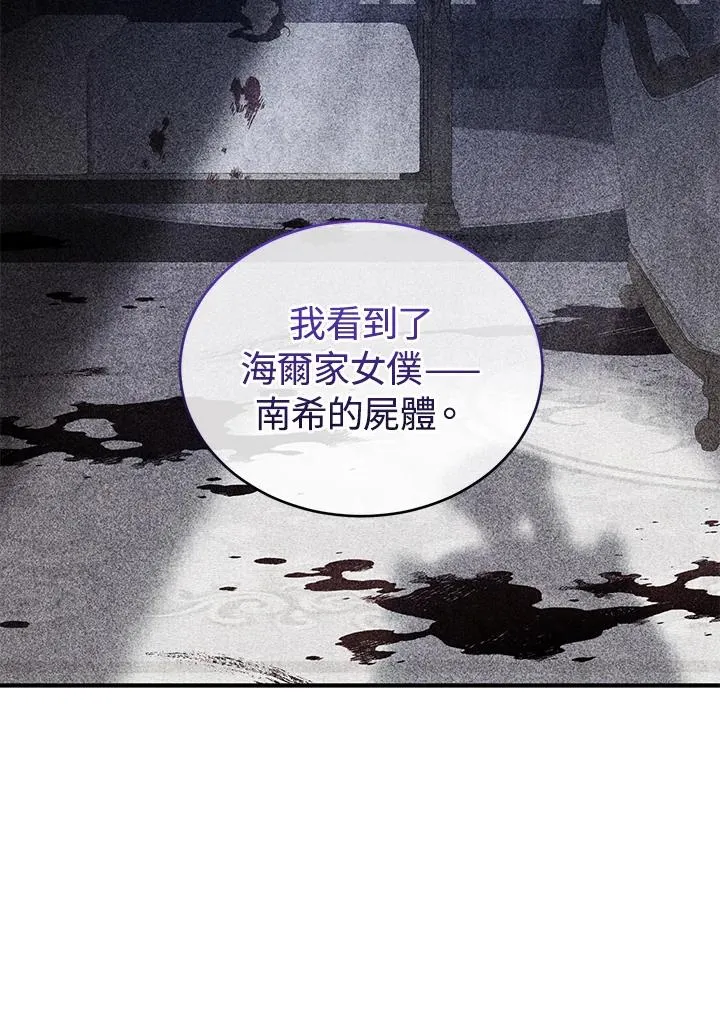 第11话 第36页