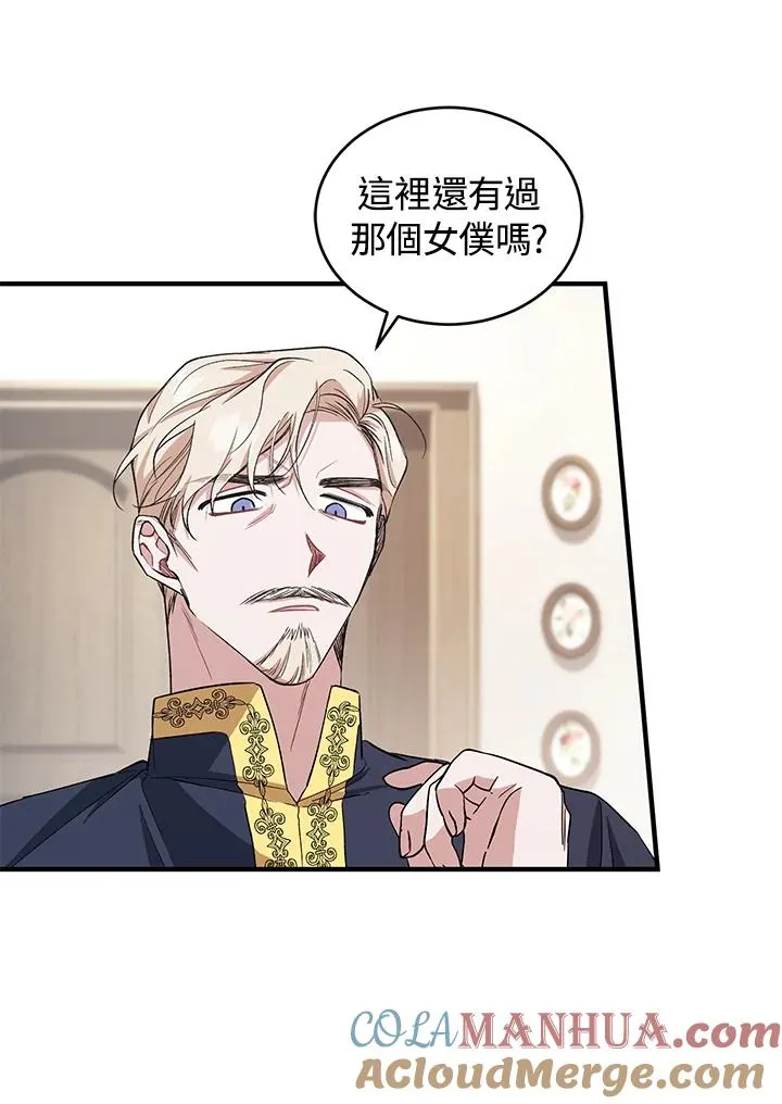 第11话 第37页