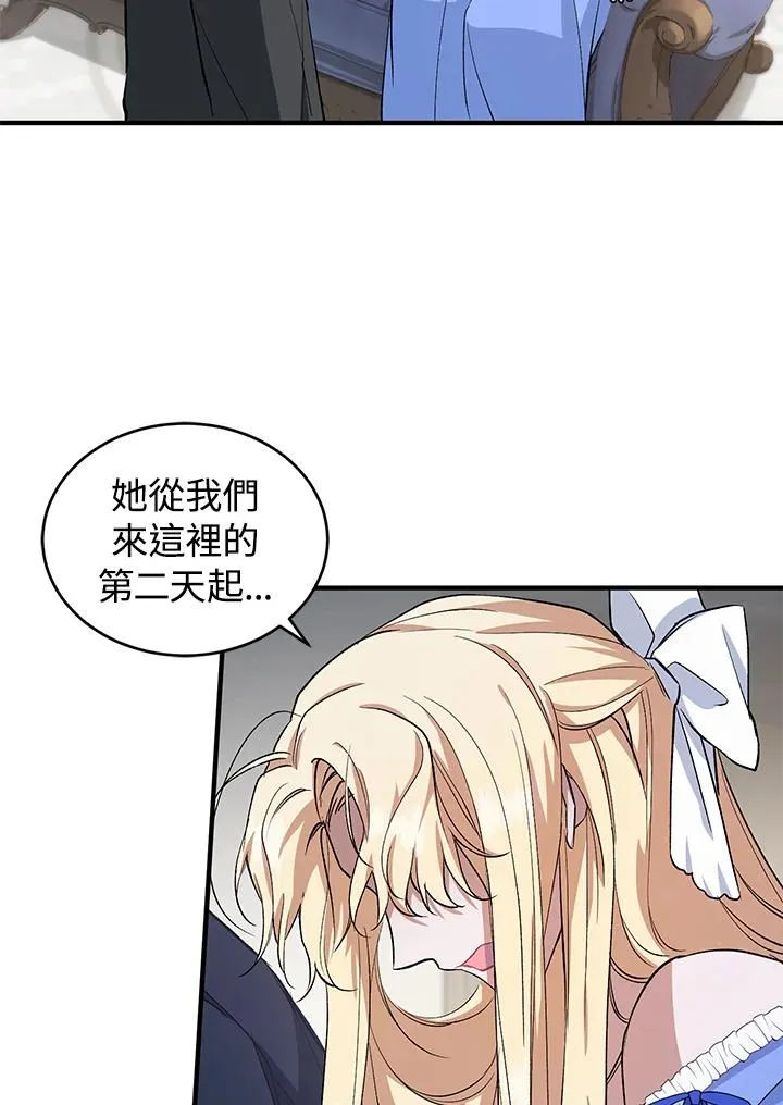第11话 第39页
