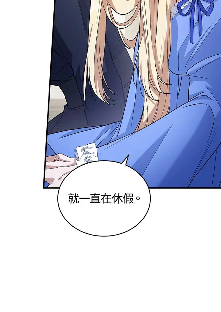 第11话 第40页