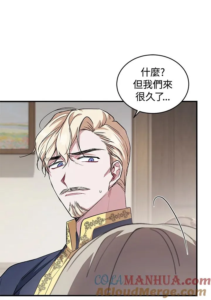 第11话 第41页